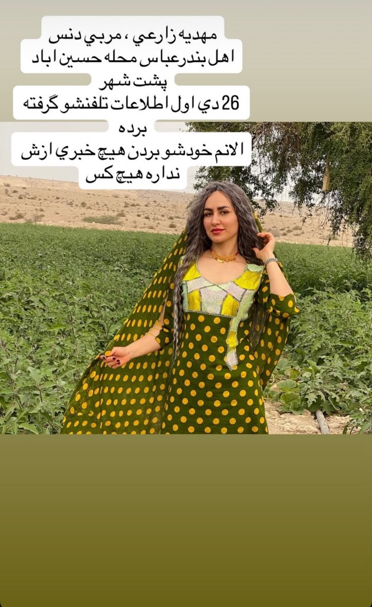 Javanan_bnd tweet media