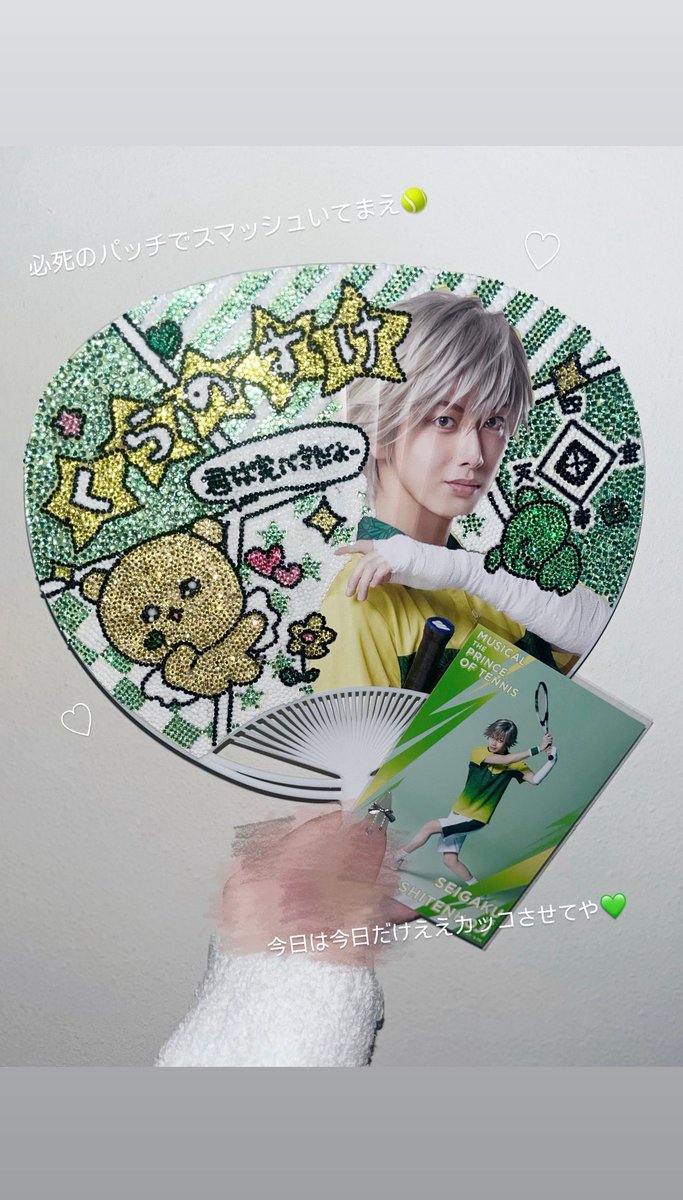  ︎︎ tweet media