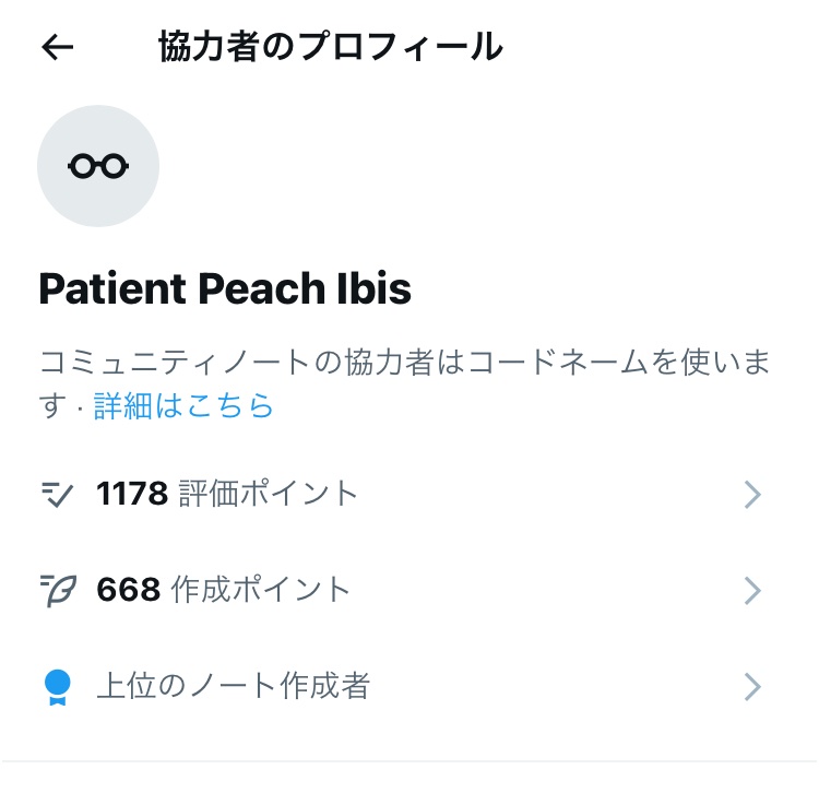 👇のyoutubeリンクをポストすると必ず1分でポストを付けてくる

Patiant Peach Ibis

『チームみらい』のエンジニアが開発したスクリプトか何かかな？

AIザルだけど情報統制は得意？

【ガチ検証】チームみらい得票率4.8%の南阿蘇村で、投票先を聞いてみた結果が闇すぎた

m.youtube.com/watch?v=vbHEjw…