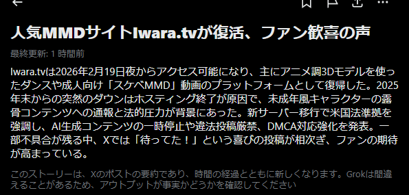 tonin 🔞【闘病中低浮上】社畜SKBMMDer tweet media