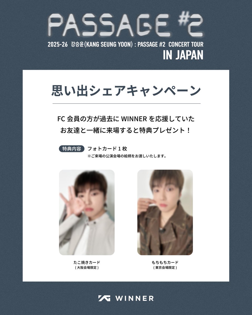 KANGSEUNGYOON】 𝟮𝟬𝟮𝟱-𝟮𝟲 𝗞𝗔𝗡𝗚 𝗦𝗘𝗨𝗡𝗚 𝗬𝗢𝗢𝗡