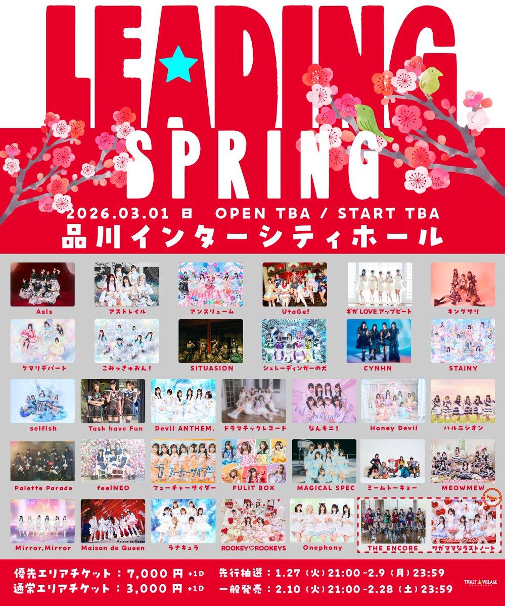 姫園あこ【ROOKEY♡ROOKEYS】 (@rookey_ako) / Posts / X