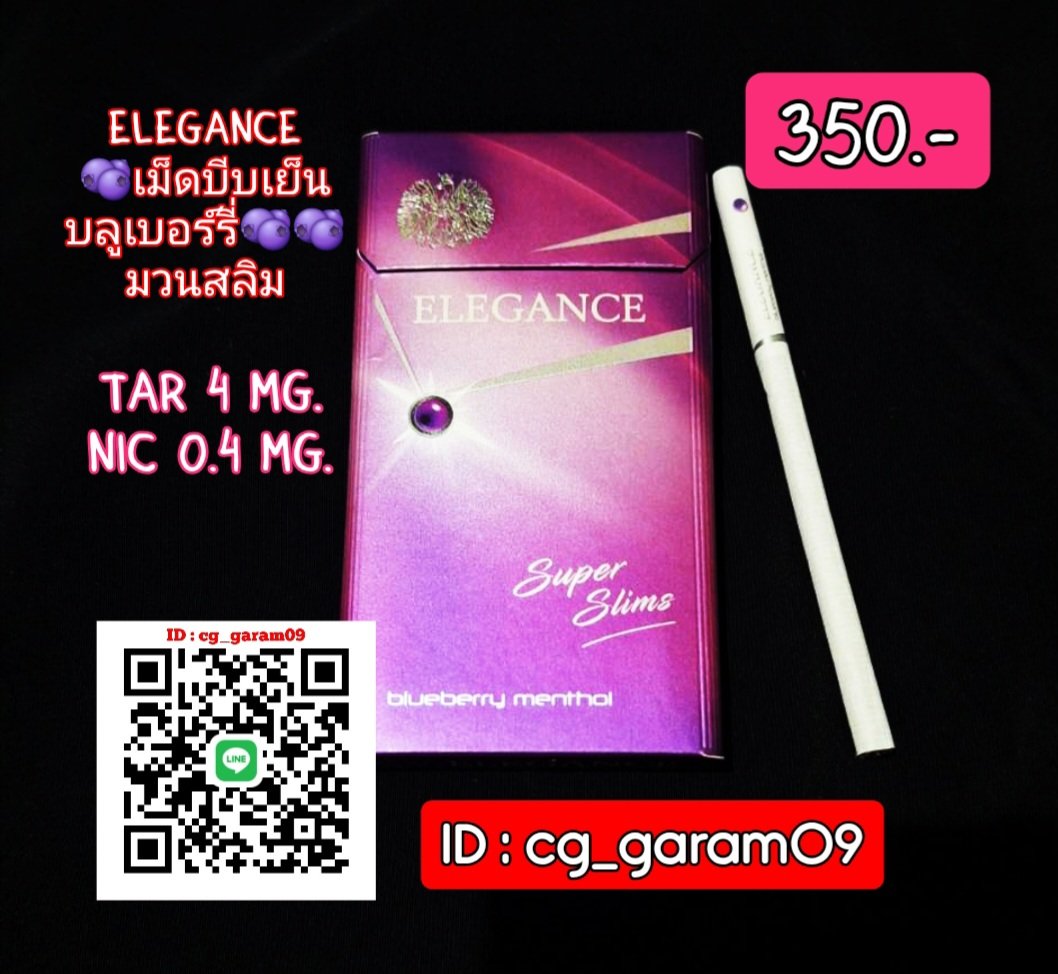 PlatinumSeven1's tweet photo. 🫐 Elegance บลูเบอร์รี่ 🫐 
🚬ขนาดมวนเล็กสลิม เม็ดบีบเย็นหอมบลูเบอร์รี่🫐 🚩สนใจสอบถามแอดไลน์ 
📌ID : cg_garam09📌
💯ปลายทาง💯 #บุหรี่นอก #บุหรี่เม็ดบีบ
#บุหรี่ผลไม้ #Elegance #Blueberry #Menthol #SuperSlim https://t.co/S52wFdZcy2