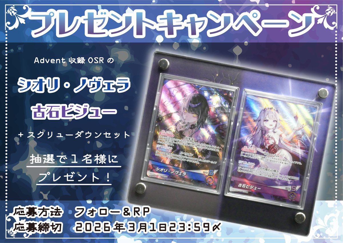 💎プレゼントキャンペーン開催中💎 ご応募お待ちしております✨