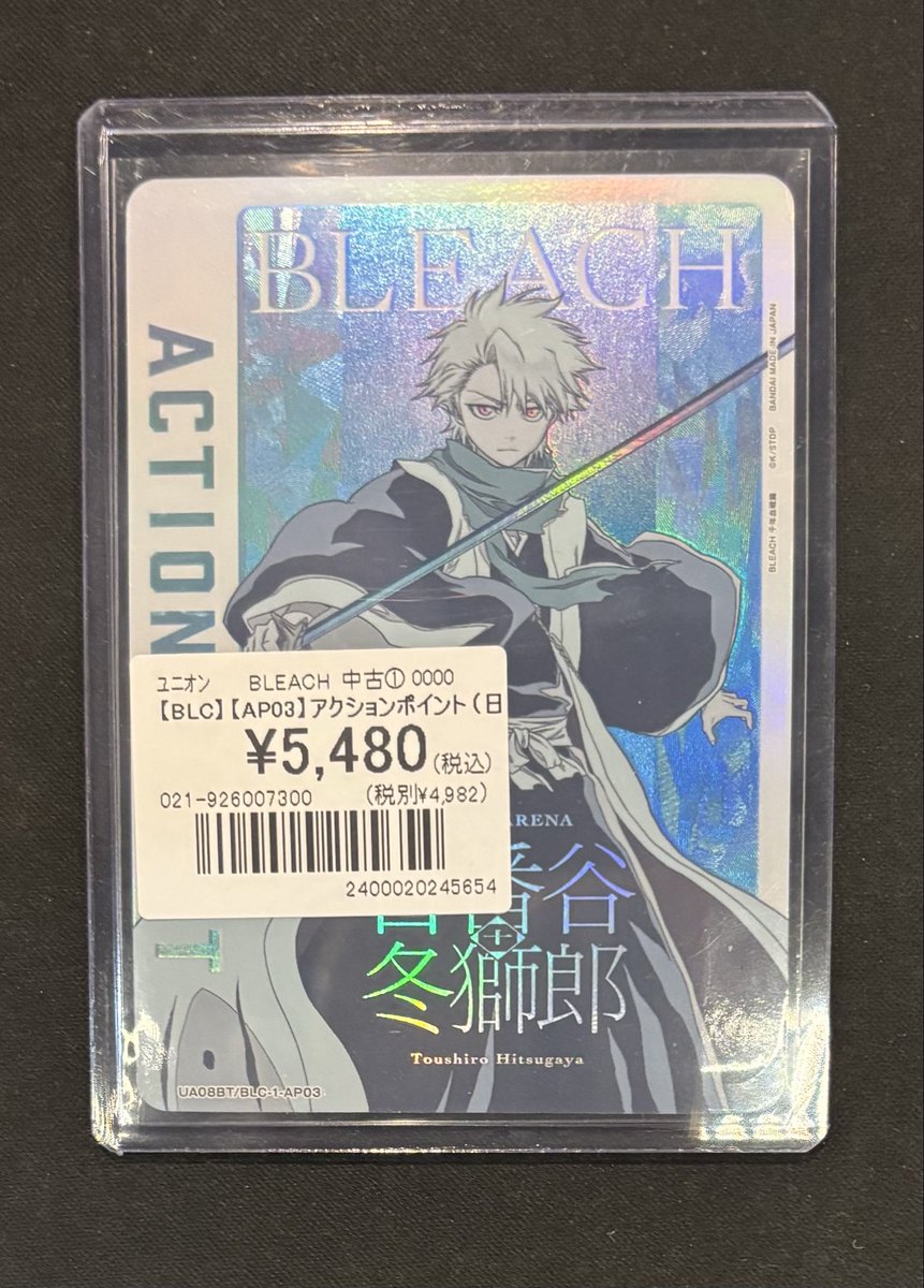 ユニアリ 】 #BLEACH よりAP入荷しました🗡️ 『アクションポイント