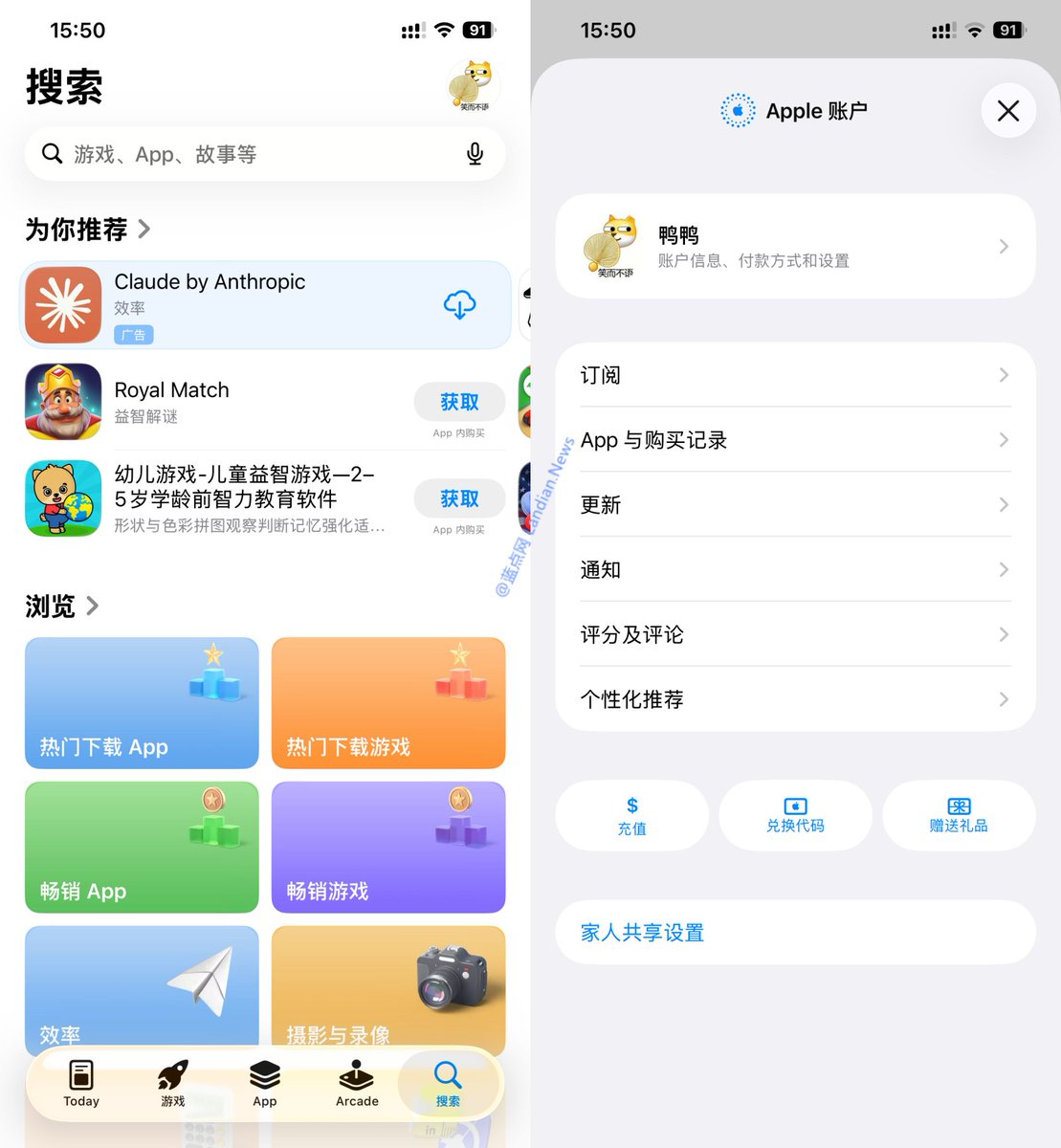 蓝点网 tweet media