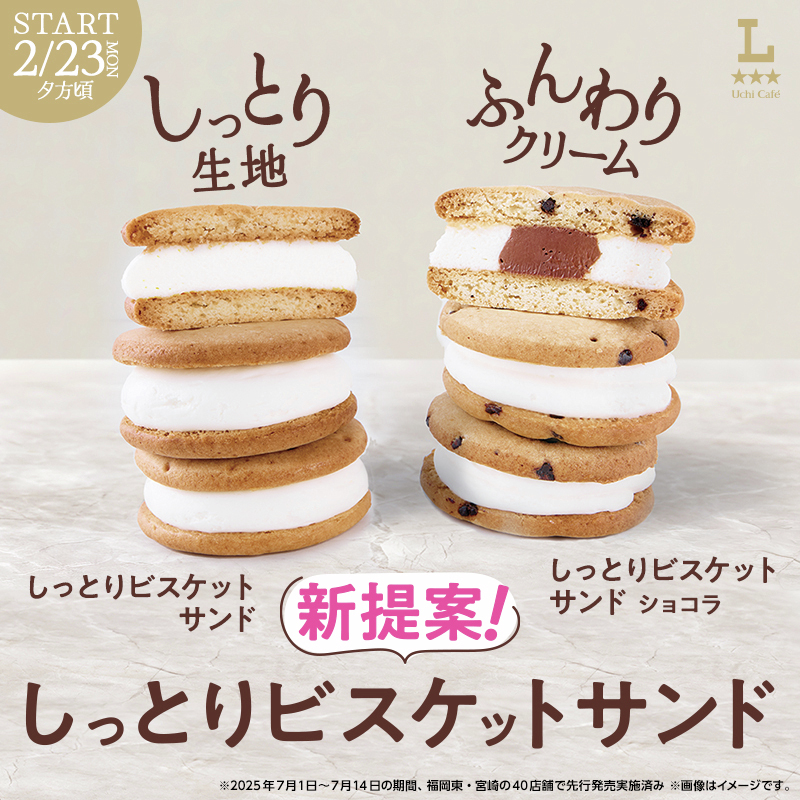 はなちょこちー (@choco614cheese) / Posts / X