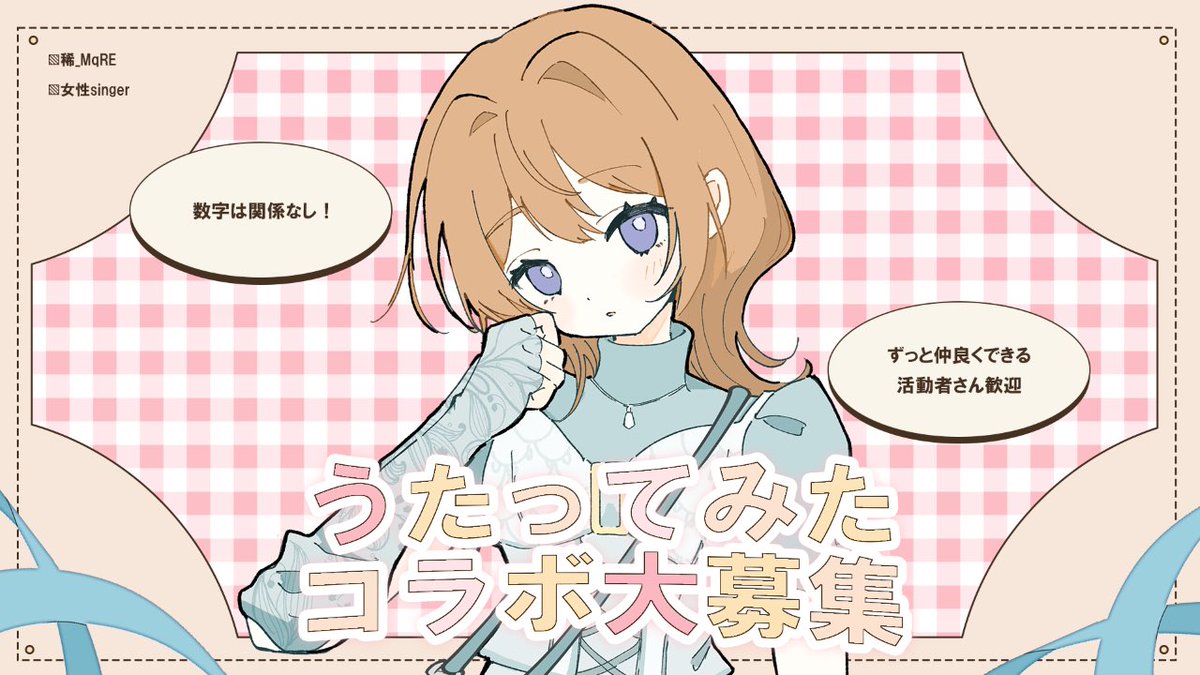 稀_MqRE tweet media