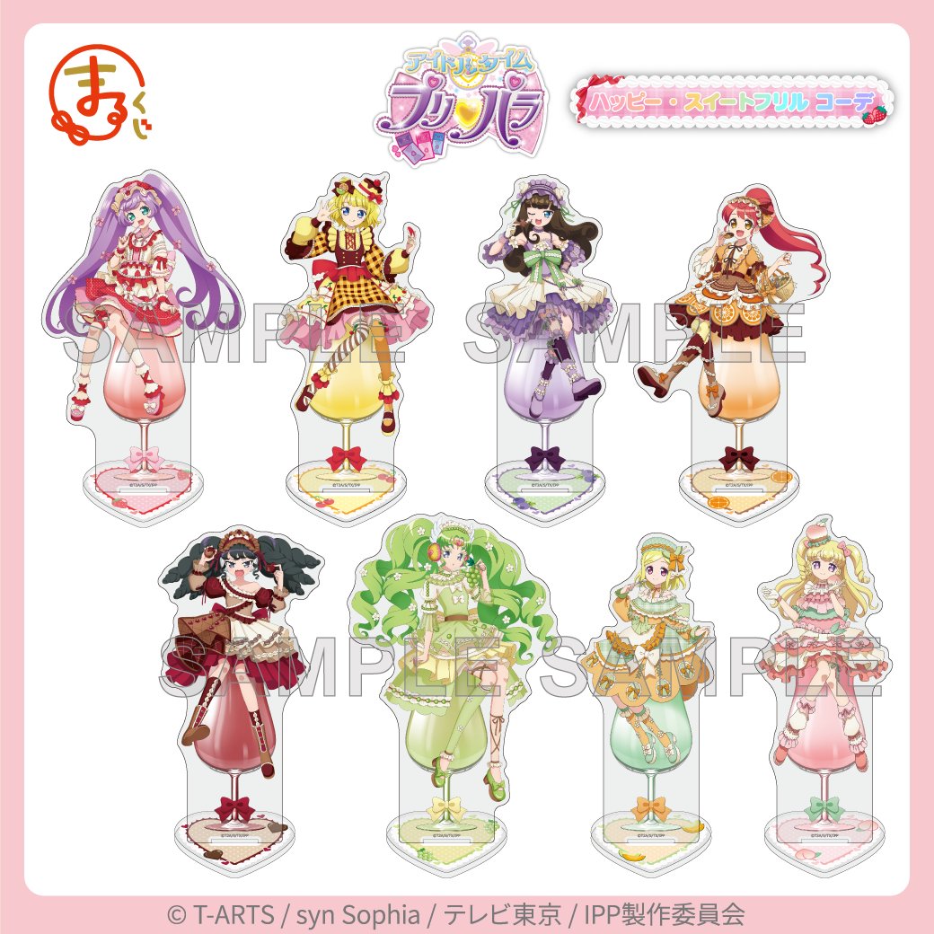 公式】まるくじ (@marukuji_PR) / Posts / X