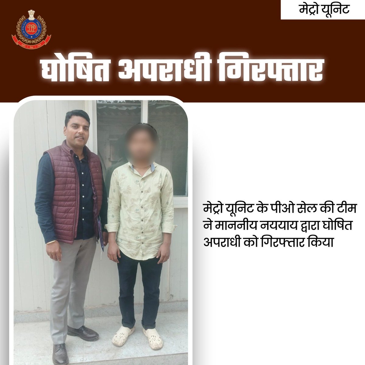 DCP Metro Delhi tweet media