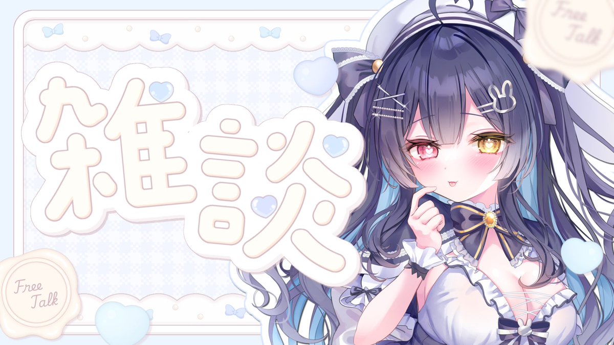 ⌢⌢⌢⌢⌢⌢⌢⌢⌢⌢⌢⌢⌢⌢ ﹉﹉﹉﹉﹉୨♡୧﹉﹉﹉﹉﹉ ◷ ⑅ 2/20