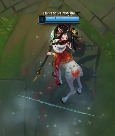 Ohhh Lillia... I love this silly deer so much..