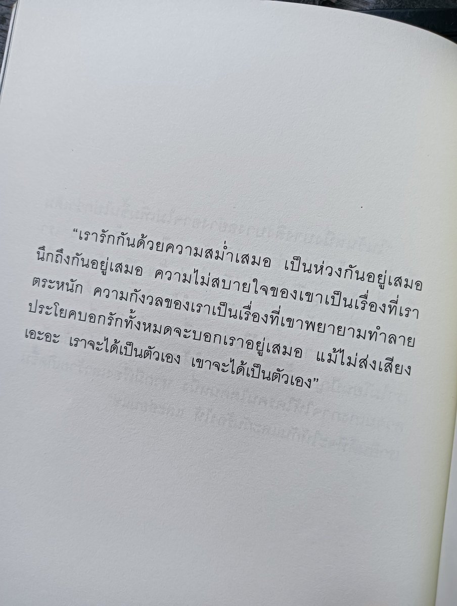 <a href="/mlm_mld/">Mel Melody</a>