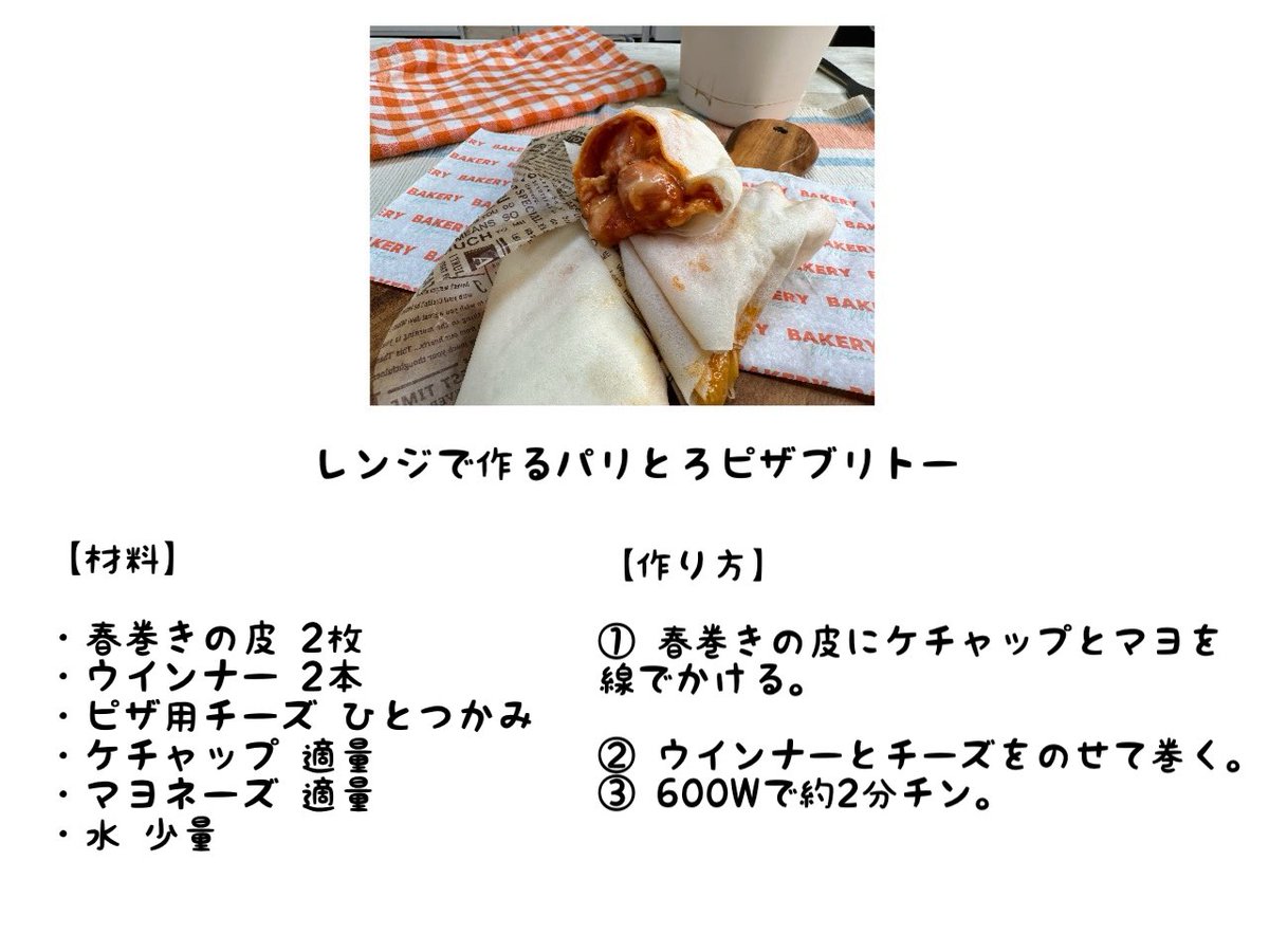 ハマごはん【お手軽レシピ】 tweet media