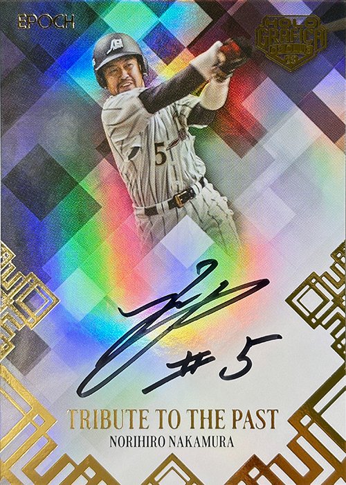 2026年3月28日発売予定『#日本プロ野球OBクラブ オフィシャルカード