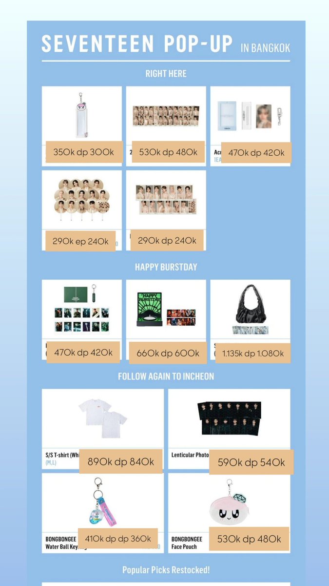WTS LFB SELL] INA GO 🇮🇩 SEVENTEEN POP-UP in BANGKOK 💸 price