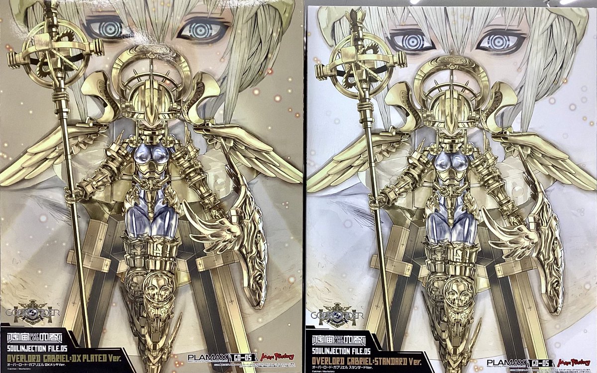新製品入荷情報！】 #PLAMAX 「GO-05 オーバーロード・ガブリエル DX