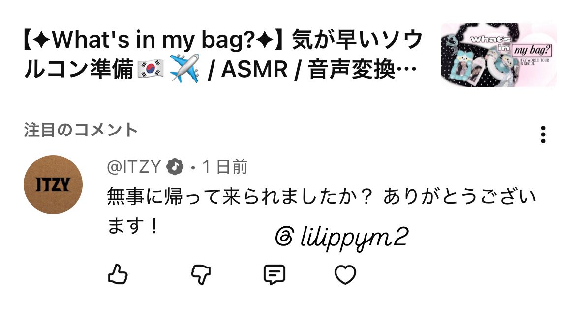 시아 ビタミンC🐶🎀 tweet media