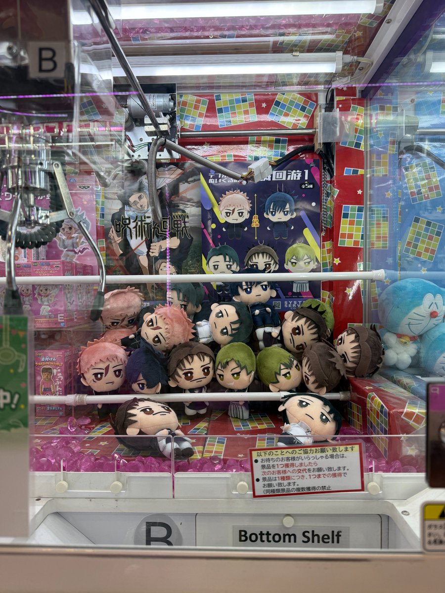 ソユー ウェスタンシティ tweet media