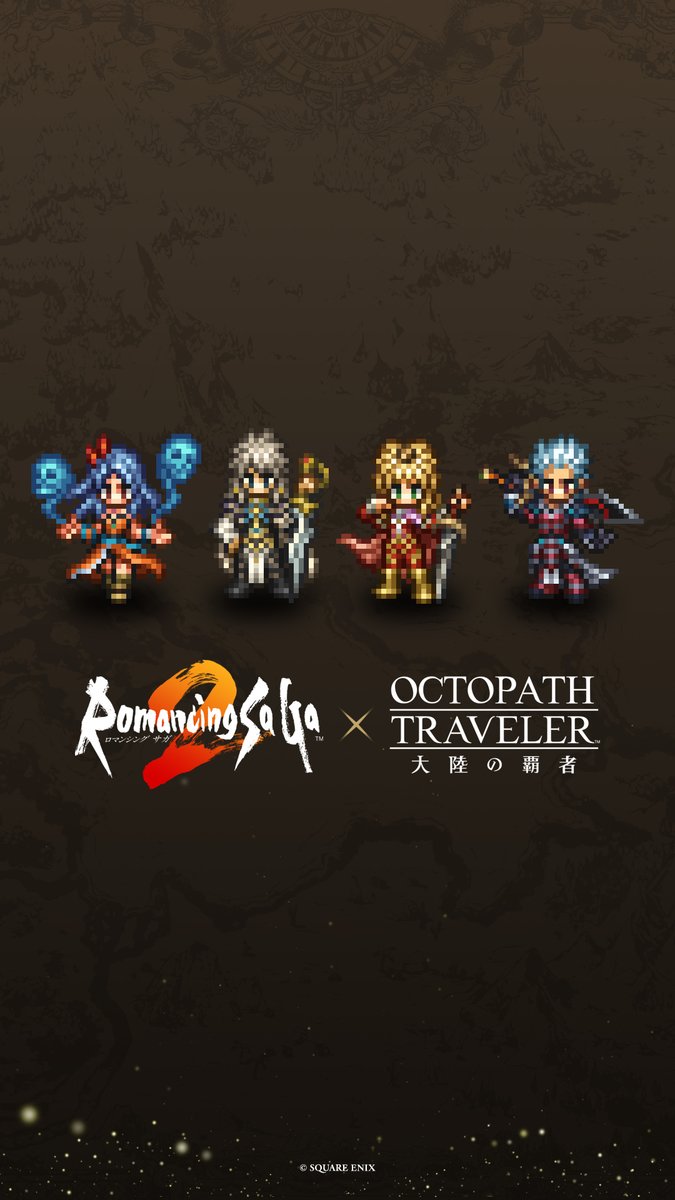 オクトパストラベラー 大陸の覇者【公式】 (@OCTOPATH_SP) / Posts / X