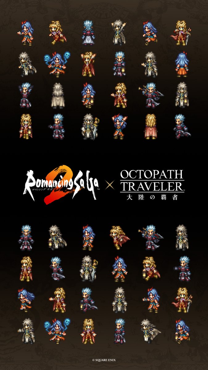 オクトパストラベラー 大陸の覇者【公式】 (@OCTOPATH_SP) / Posts / X