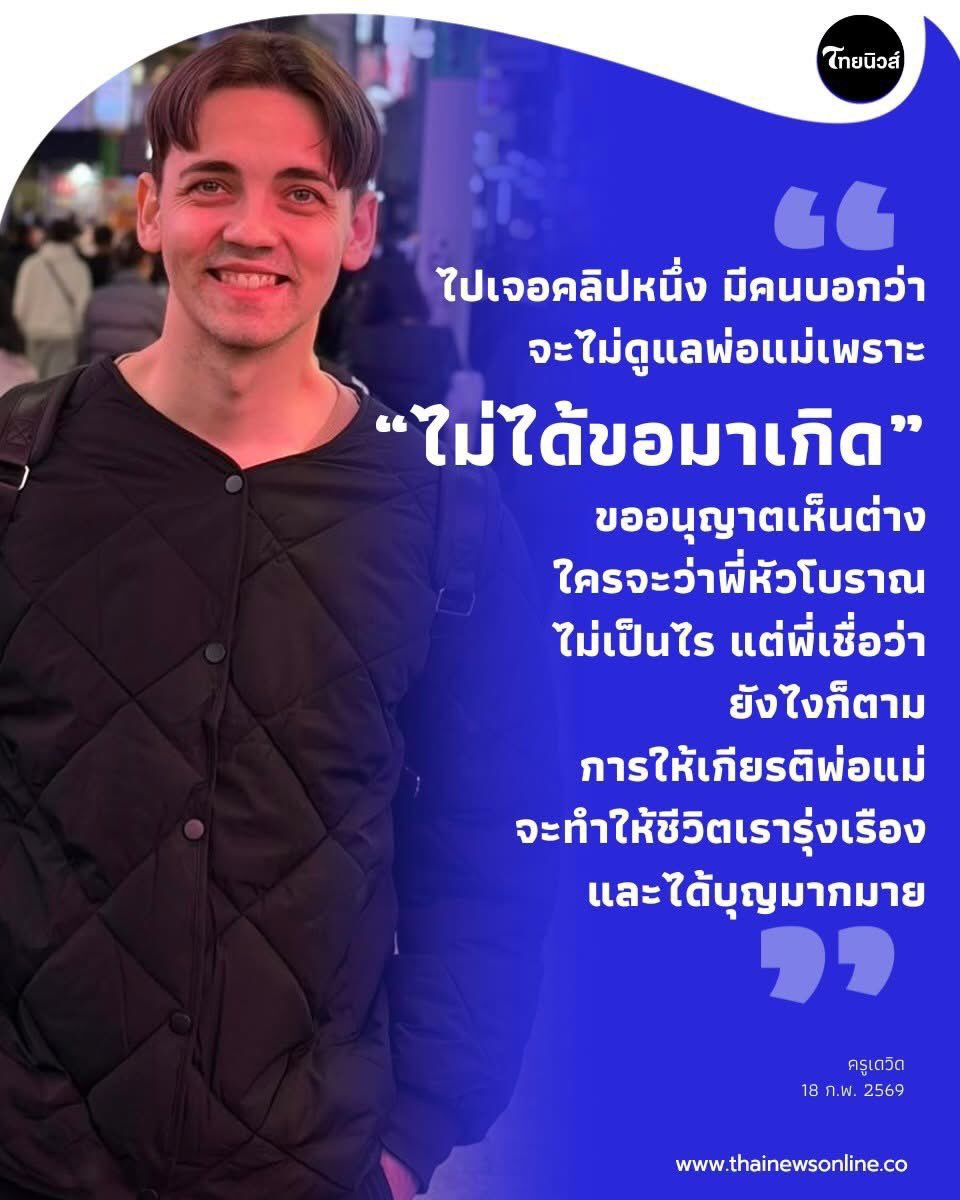 /นอกเรื่องนะ
แล้วทำไมฉันอ่านแล้วมีเสียงออกมา 😭