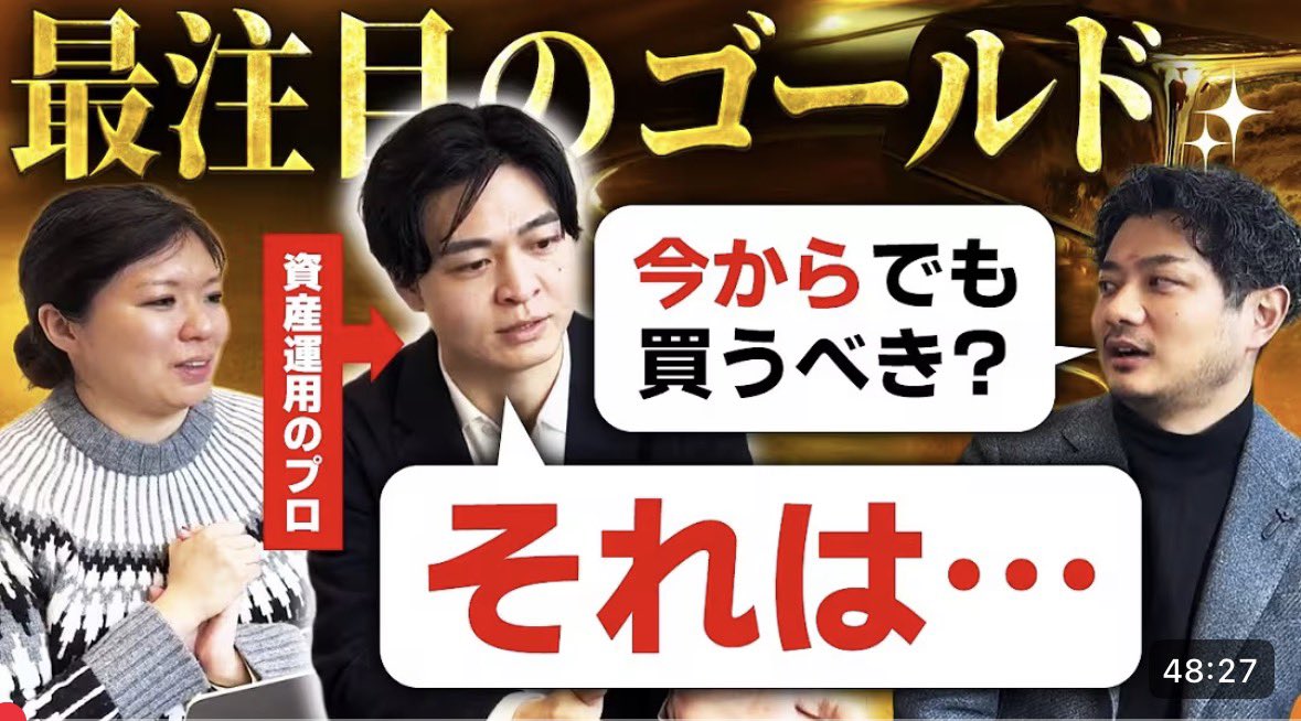 CGPパートナーズ株式会社 tweet media