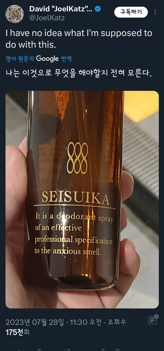 Cryptobilbuwoo0's tweet photo. 888 &amp; 420 &amp; Q(17). https://t.co/nxORiDhCl3