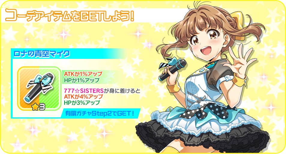 コイン無いんだけど…w