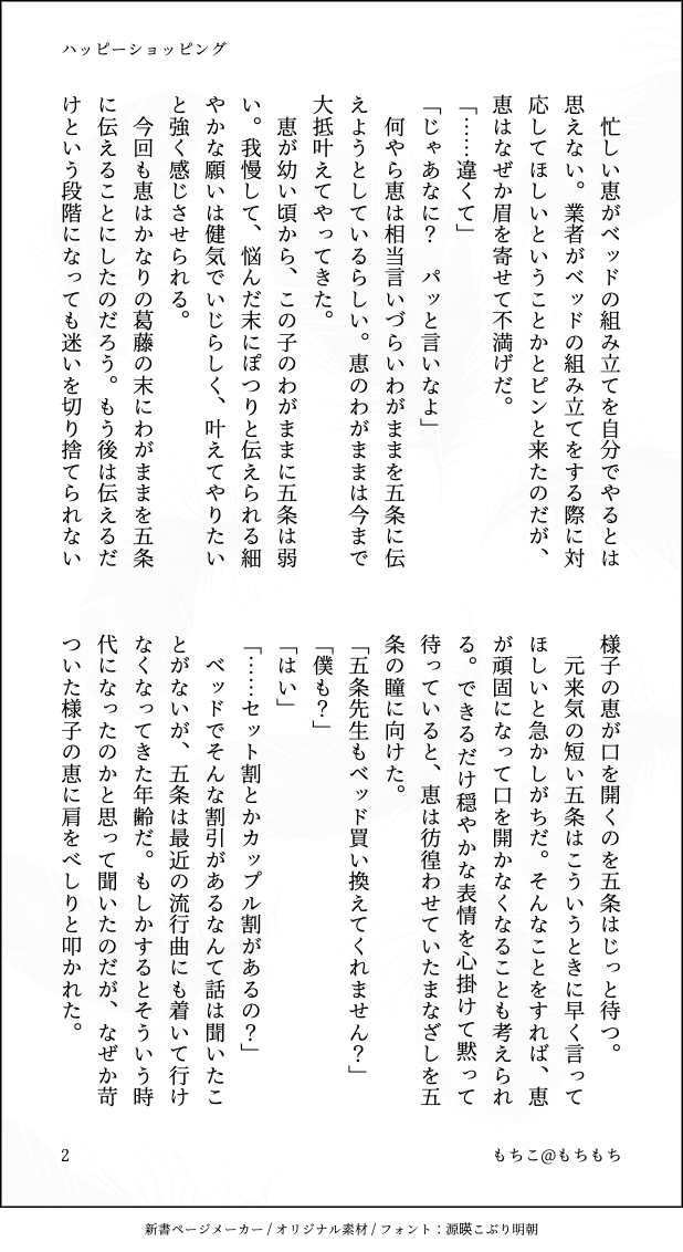 もちこ@もちもち tweet media