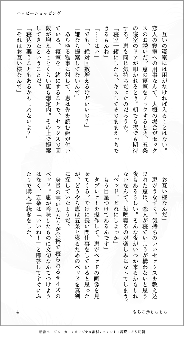 もちこ@もちもち tweet media