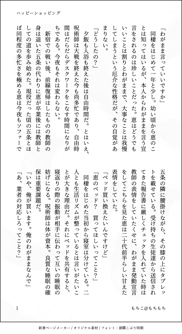 もちこ@もちもち tweet media