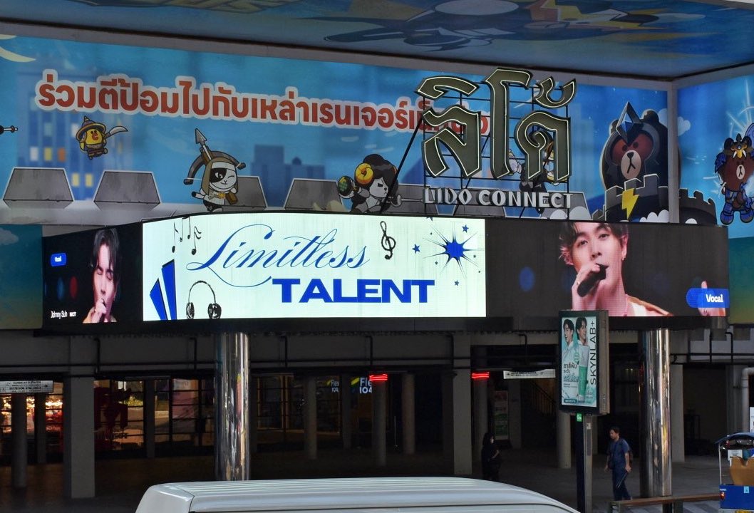 LED วันสุดท้ายแล้ว~ 
อย่าลืมไปดูสุดหล่อแบบเต็มตาด้วยตัวเองที่ลิโด้นะคะ😍🫶🏻

📍 : Lido Connect, Siam
🗓️ : Today
⏰ : 08.00 am - 10.00 pm (🇹🇭) 

#FromJohfamToSuhTH
#JOHNNY #쟈니 #ジャニー #NCT127