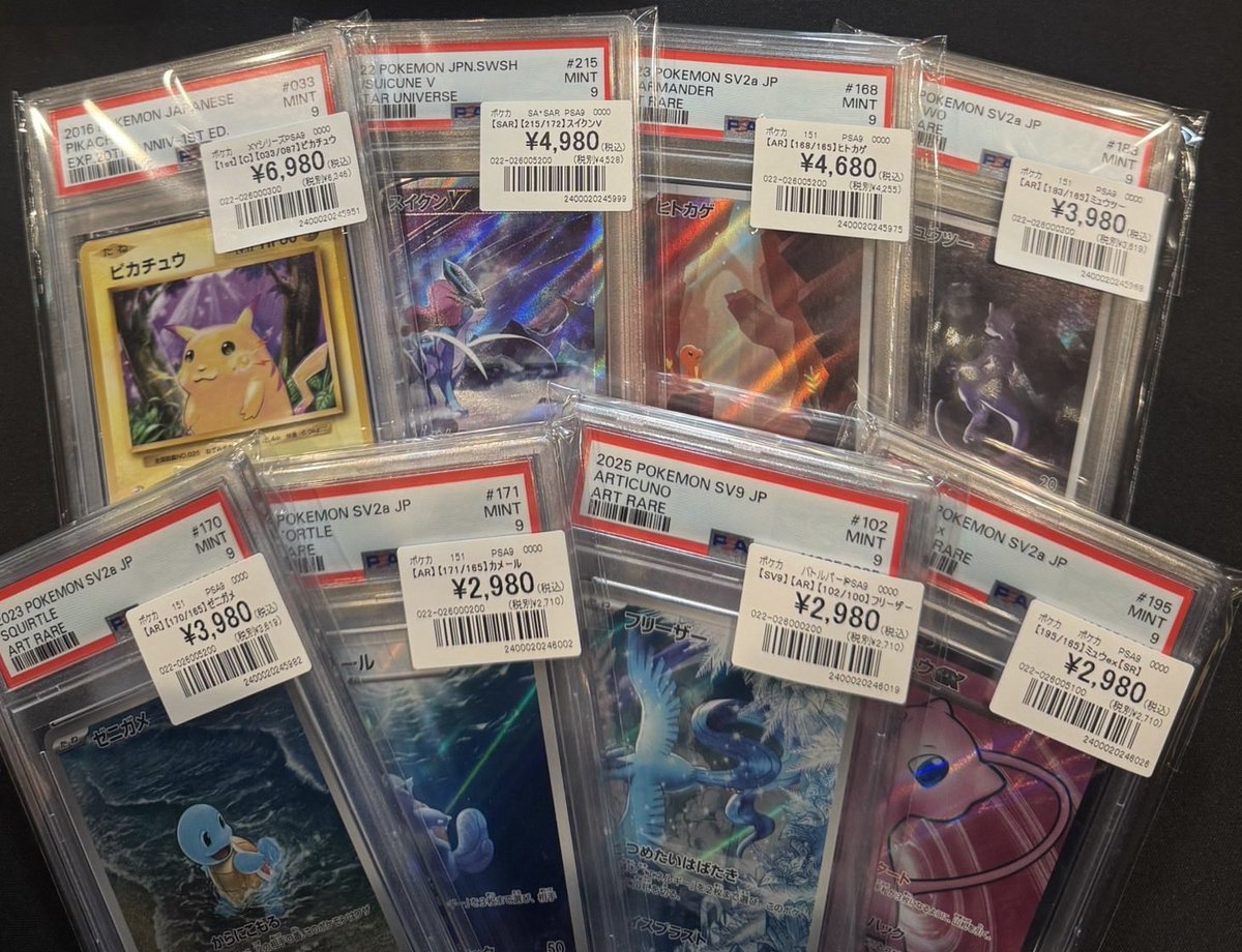 ポケカ】 #PSA9鑑定品 入荷しました✨ 状態確認のみでも大歓迎💞 是非