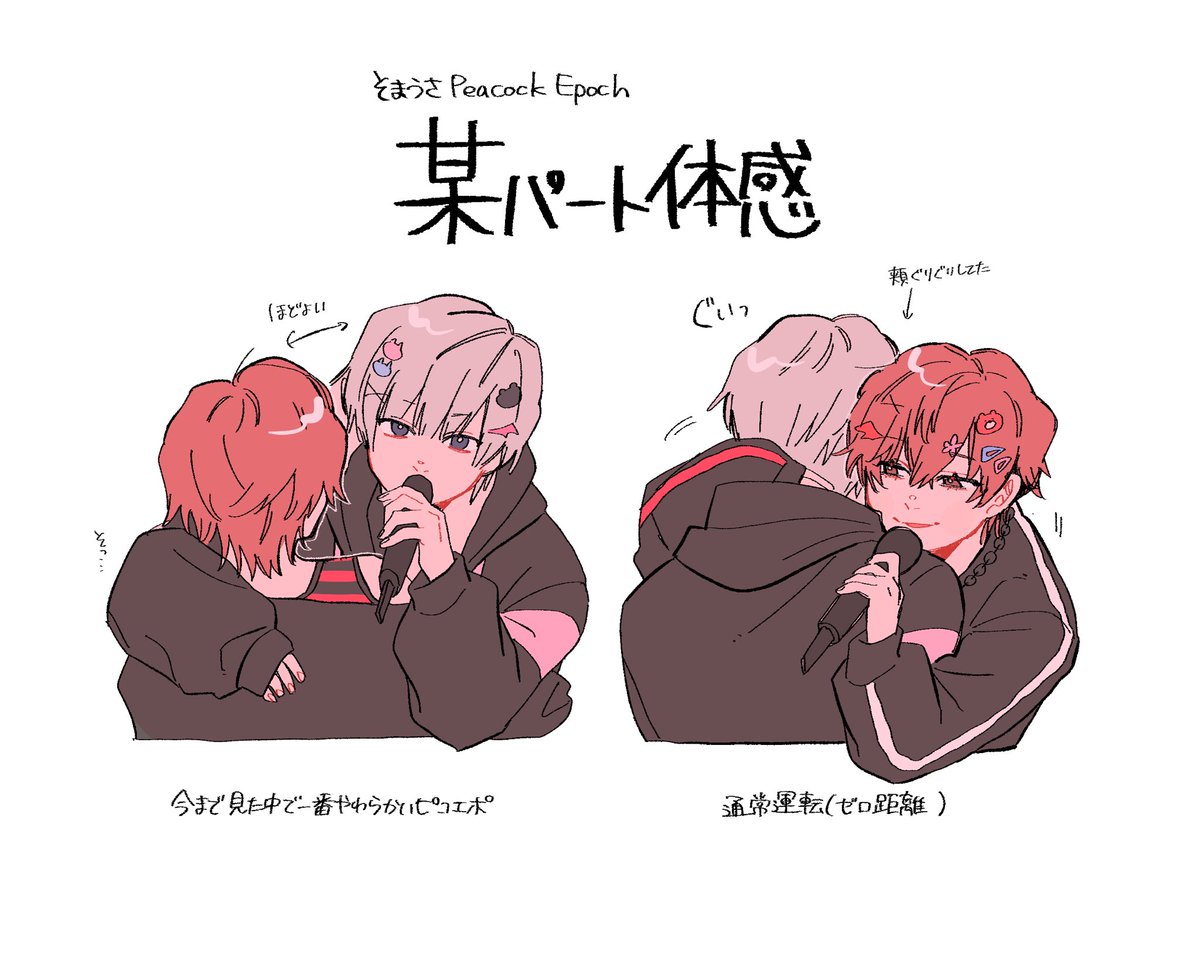 【そまうさ2026 レポ④】

坂田さんならやると思ってました

 #そまうさから逃げられない
 #坂田です  #まふあーと