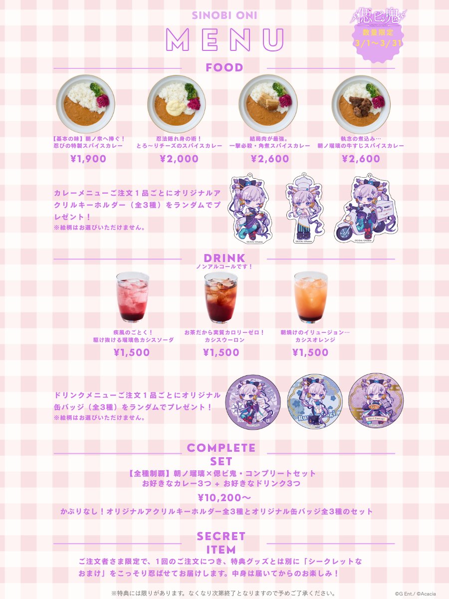 なぬ？！！！！！！！！！！！！！！！デリバリーします