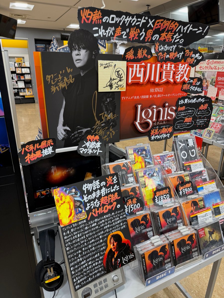 タワレコ新宿店のスタッフの方 文才ありすぎて嫉妬！！（称賛）😂💞