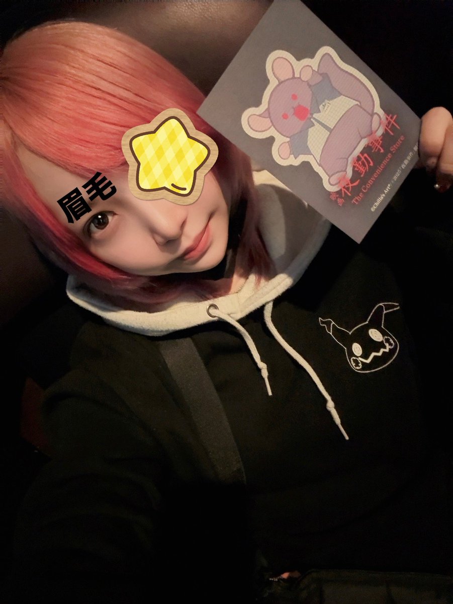 🐰いずみん⭐️ (@izmn1019) / Posts / X