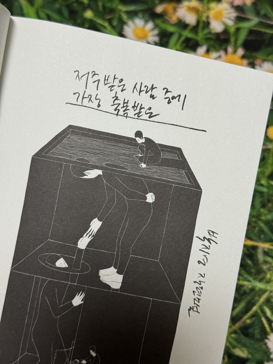 _yeongi's tweet photo. 넘 좋네 https://t.co/pgJn0PfKHE
