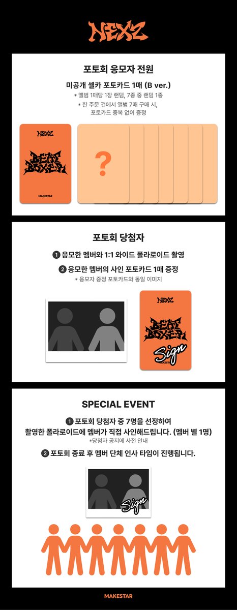 MAKESTARCORP tweet media