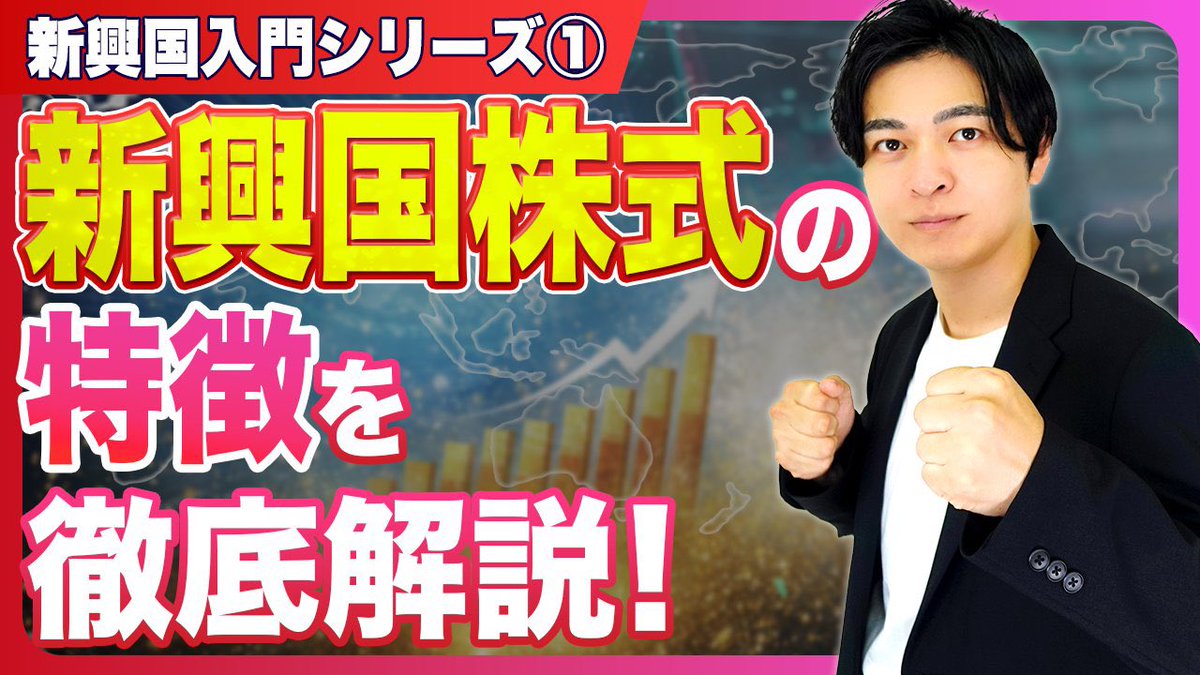 CGPパートナーズ株式会社 tweet media