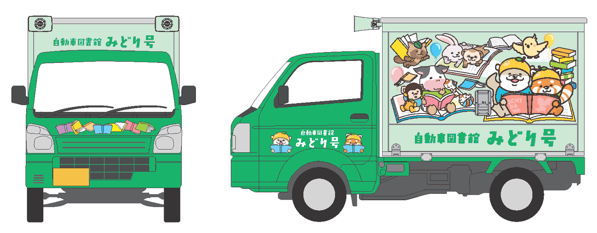 IchikawaLibrary's tweet photo. こんにちは。くま館長です🐻
明日2/21(土)、大柏川ビジターセンターでミニみどり号のお披露目イベントを開催します！
時間は10時〜15時。10時30分には、てんとう虫の会の読み聞かせもあるよ♪
午後には梨丸くんも遊びに来てくれるので、みんな見に来てね💕
#くま館長 #市川市中央図書館 #自動車図書館 https://t.co/a6X1oA6UEs