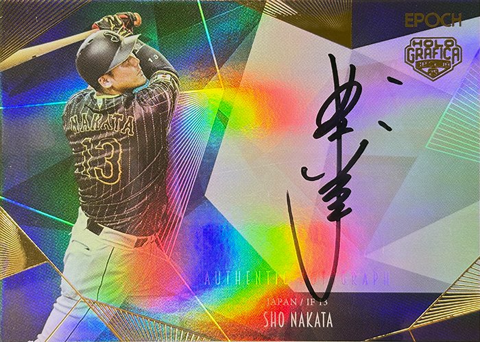2026年3月28日発売予定『#日本プロ野球OBクラブ オフィシャルカード
