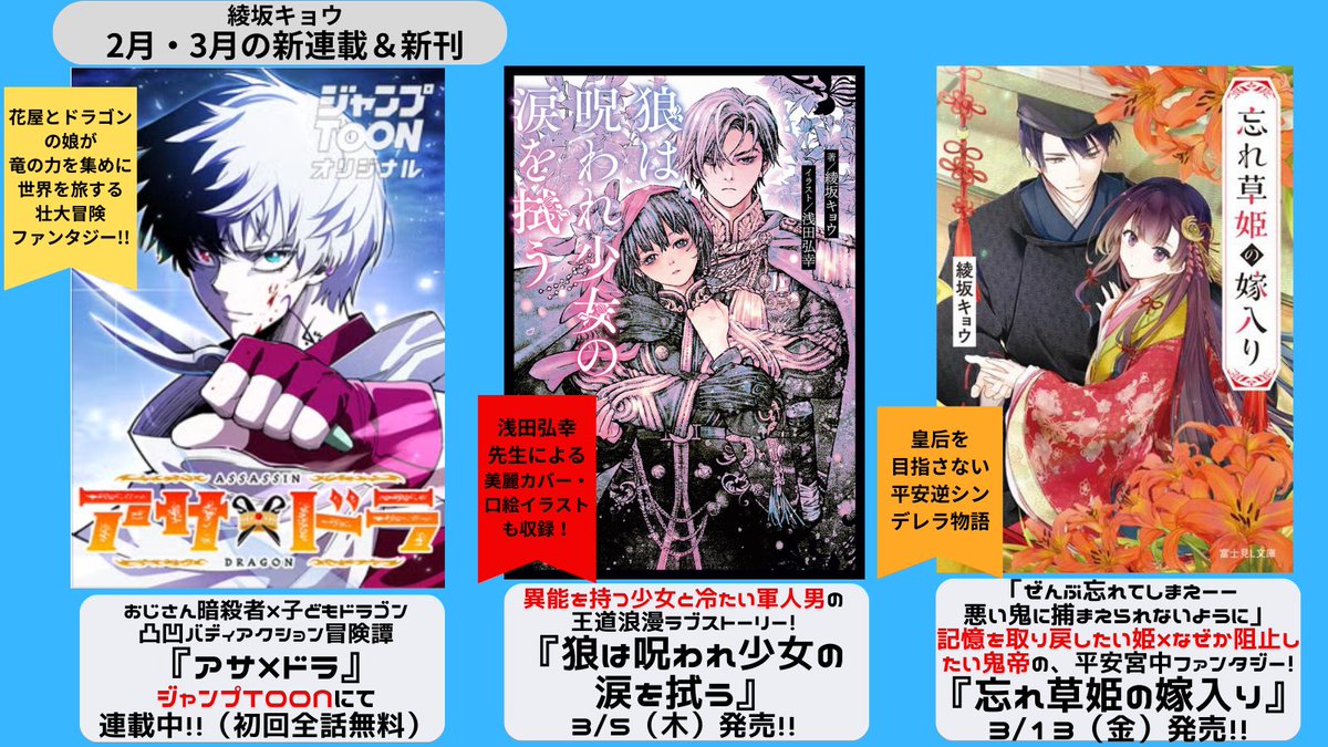 梶原斬鉄 (@kajiwara888) / Posts / X