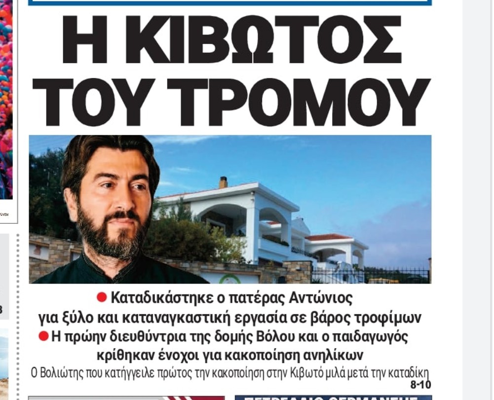 Αδελφη Καμίλη 🎭 tweet media