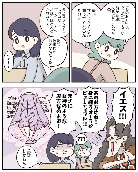 2/4 