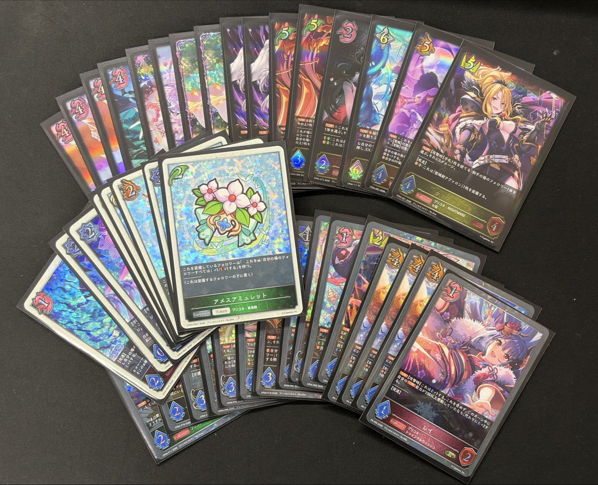 福福トレカ #シャドウバースエボルヴ 通販店》 プリコネ特価品入荷して