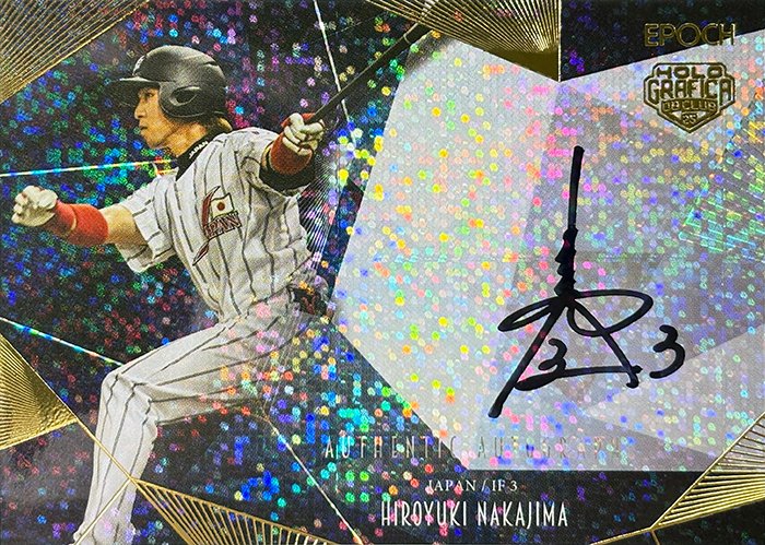 2026年3月28日発売予定『#日本プロ野球OBクラブ オフィシャルカード