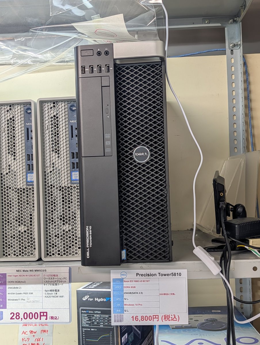 DELL Precision Tower 5810 とりあえずWindows10入れておきました