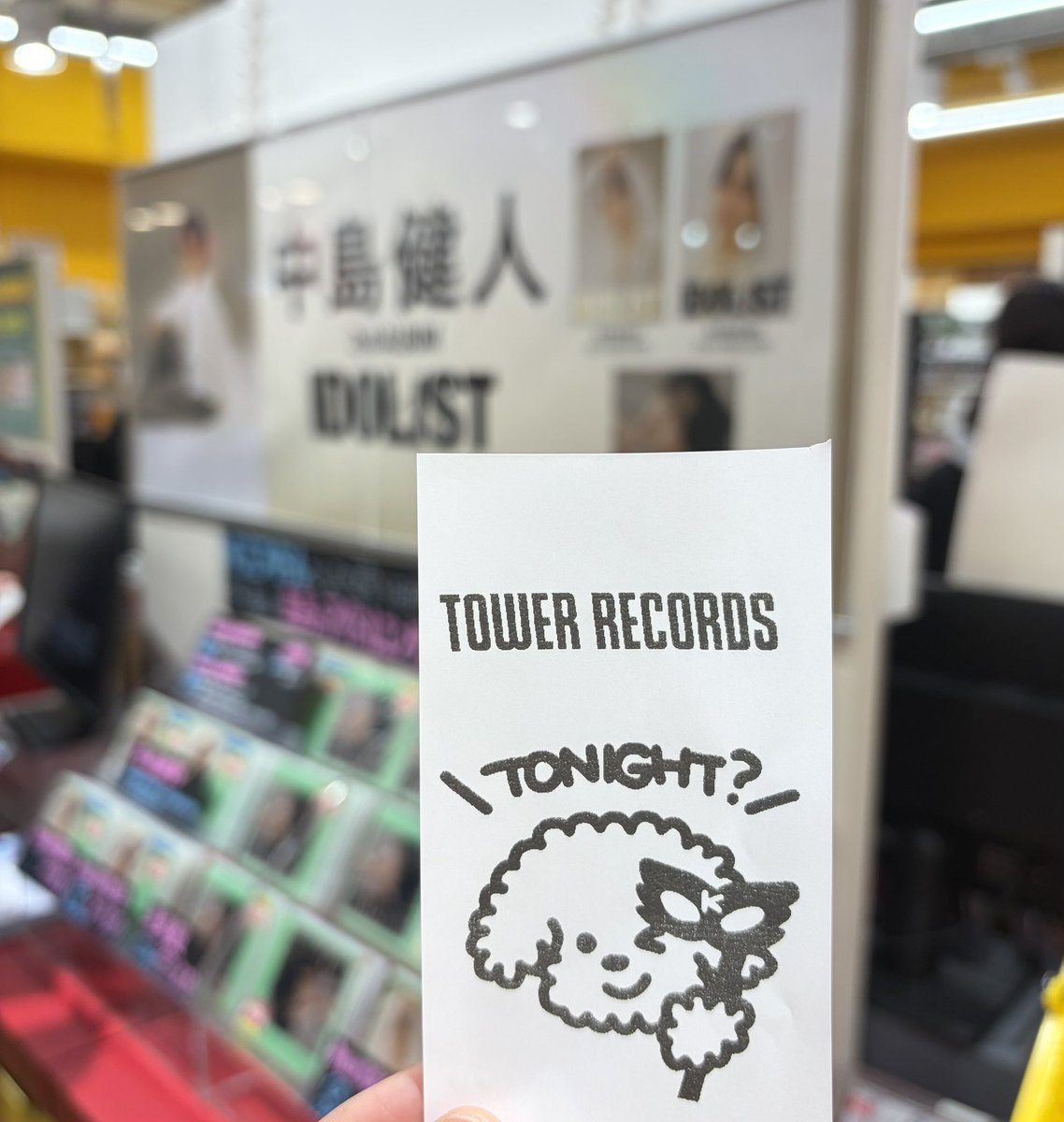 Post by ma_千井野空翔🐼 on X: 1日違い💫